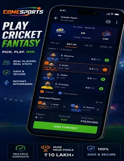 Madhur (madhur matka) fantasy cricket & matchday visual 2